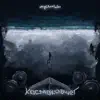 aquatelo - Космоковчег